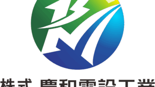 株式会社慶和電設工業のウェブサイト